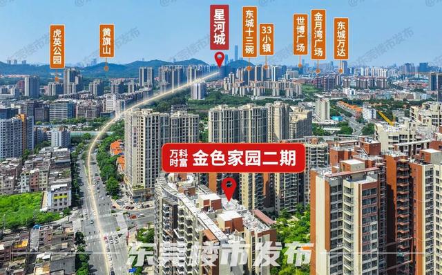抢最后一栋！星河城超顶开云体育 开云官网配套砸出“跑分王”红盘(图3)