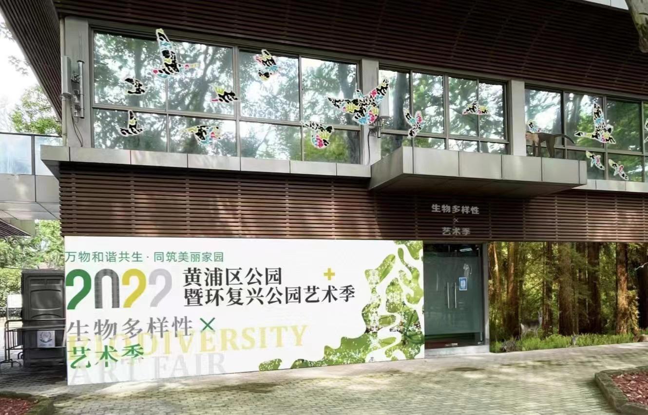 非凡十年 城在园中人在画中黄浦向“公园中的城市”开云体育 开云官网进发(图7)