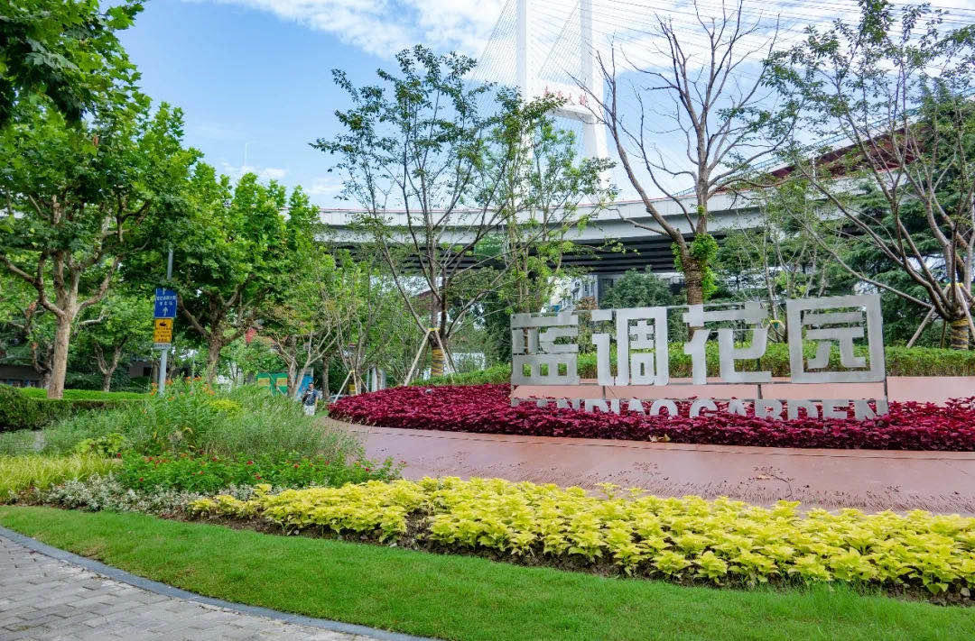 非凡十年 城在园中人在画中黄浦向“公园中的城市”开云体育 开云官网进发(图5)