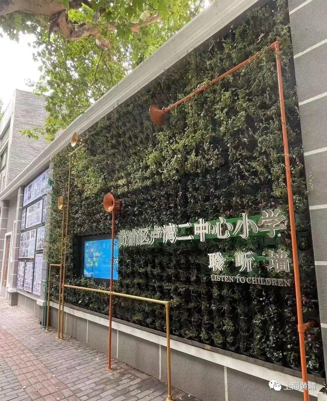 非凡十年 城在园中人在画中黄浦向“公园中的城市”开云体育 开云官网进发(图9)
