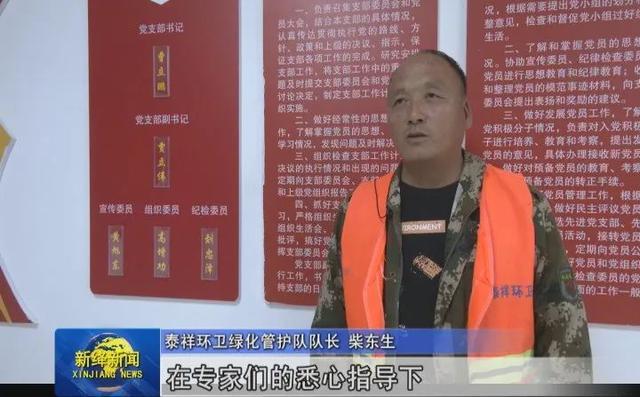 开云体育 开云官网运城市园林专家指导新绛县园林绿化工作(图3) 开云体育 开云官网运城市园林专家指导新绛县园林绿化工作(图3)
