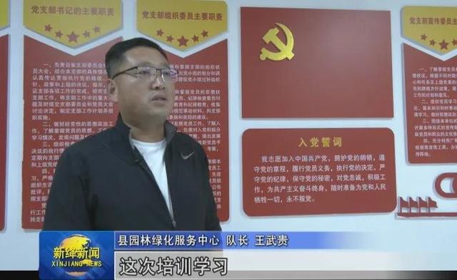开云体育 开云官网运城市园林专家指导新绛县园林绿化工作(图4) 开云体育 开云官网运城市园林专家指导新绛县园林绿化工作(图4)