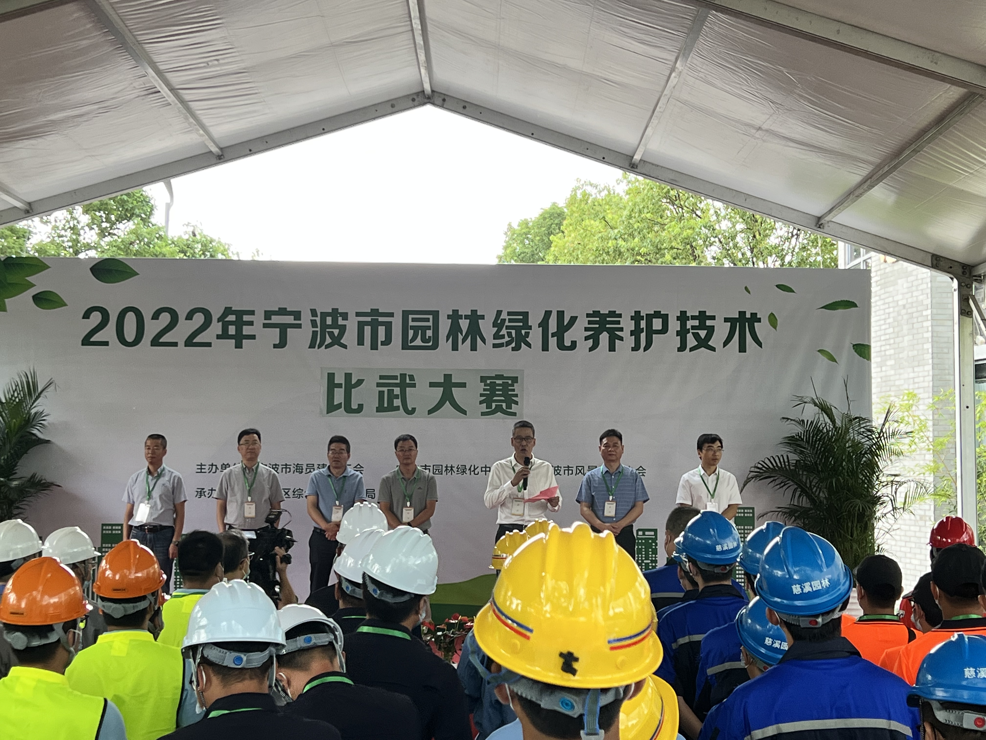 宁波市园林绿化养护技术比武大赛召开 城开云体育 开云官网市园艺师们各展风采扮靓公园(图2) 宁波市园林绿化养护技术比武大赛召开 城开云体育 开云官网市园艺师们各展风采扮靓公园(图2)