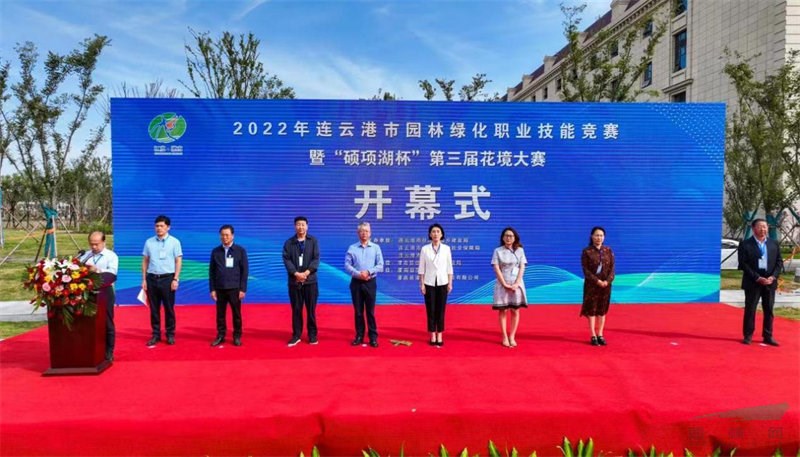 开云体育 开云官网连云港市第三届园林绿化花境竞赛在灌南开赛(图1)