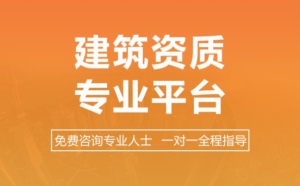 开云体育 开云官网永州江华园林绿化设计资质怎样办理(图2)