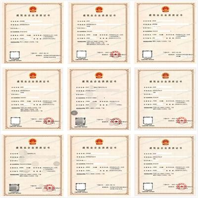开云体育 开云官网永州江华园林绿化设计资质怎样办理(图4)