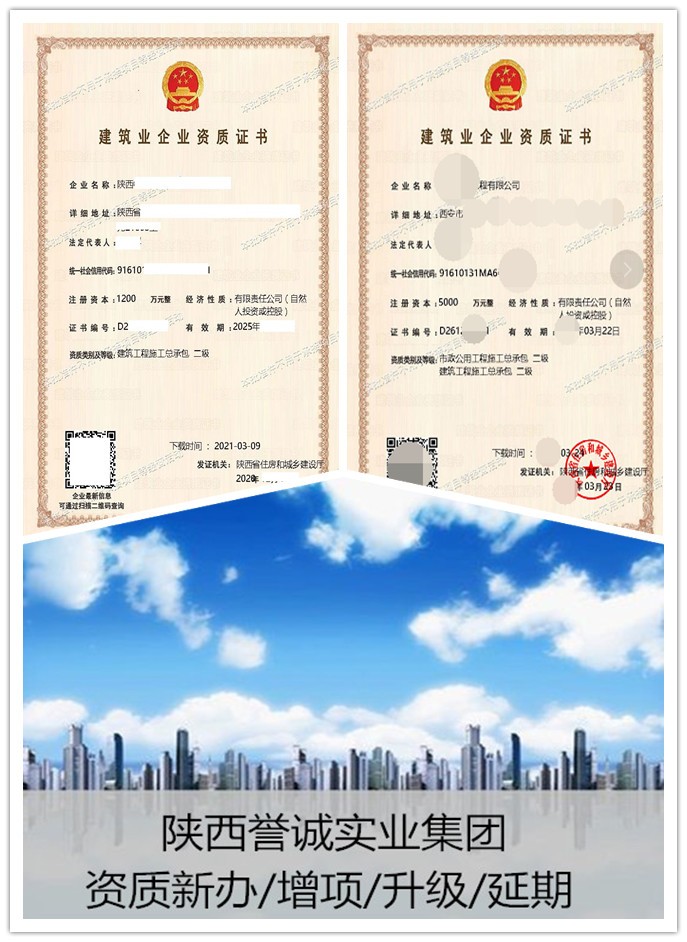 开云体育 开云官网永州江华园林绿化设计资质怎样办理(图6)