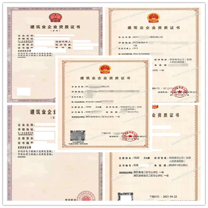 廊坊园林绿化设计资质加盟是否合法开云体育 开云官网(图1)