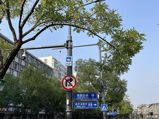 开云体育 开云平台去年完工17项今年再推16项环境整治工程北京城市环境品质再上台阶(图3)