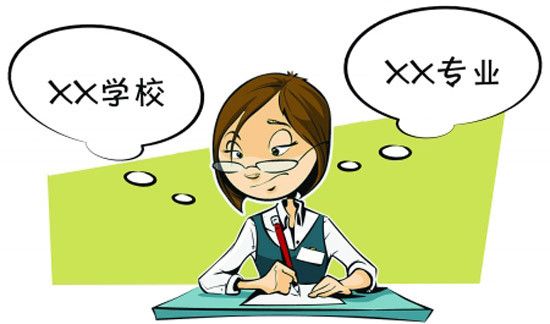 城市园开云体育 开云平台林专业主要学什么?出来后可以找什么工作?(图1) 城市园开云体育 开云平台林专业主要学什么?出来后可以找什么工作?(图1)