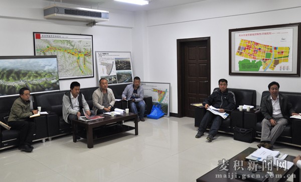 麦积区开云体育 开云官网召开会议 专题研究部署全区秋季绿化工作(图)(图2)
