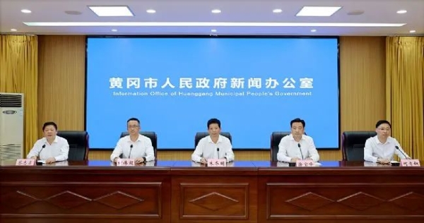 黄冈市召开园林开云体育 开云官网绿化提升新闻发布会(图1) 黄冈市召开园林开云体育 开云官网绿化提升新闻发布会(图1)