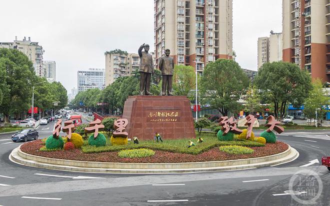 开云体育 开云平台重庆南川：扮靓城区 喜迎国庆(图2)