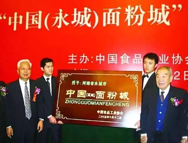 开云体育 开云平台这是永城最响亮的名片(图3)