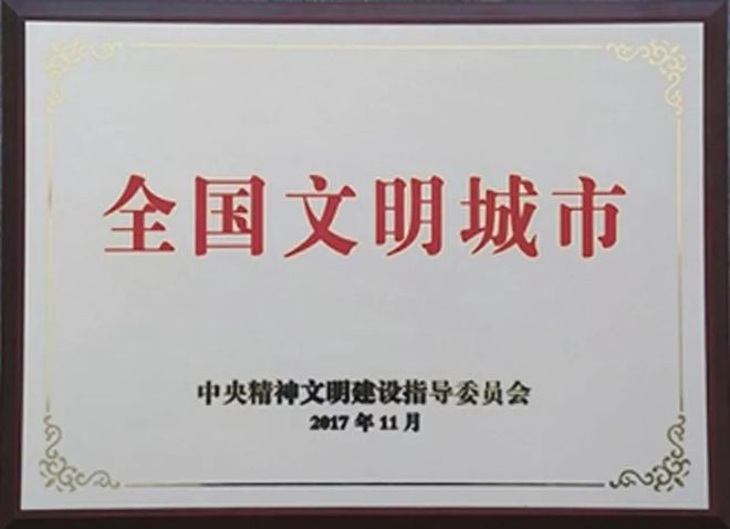 开云体育 开云平台这是永城最响亮的名片(图1)