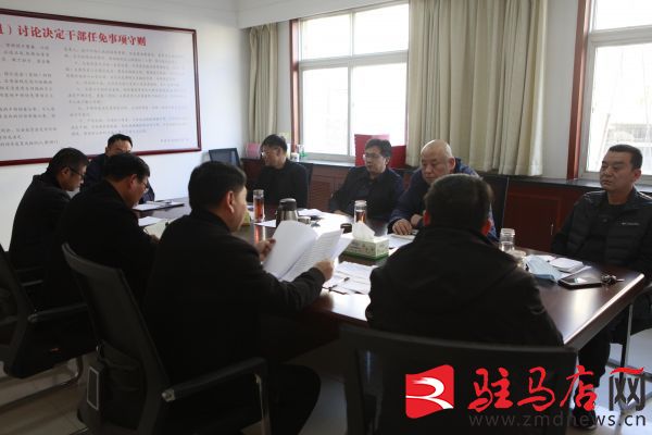 市园林绿化中心 学习全会精神 推开云体育 开云官网动园林绿化事业高质量发展(图3)