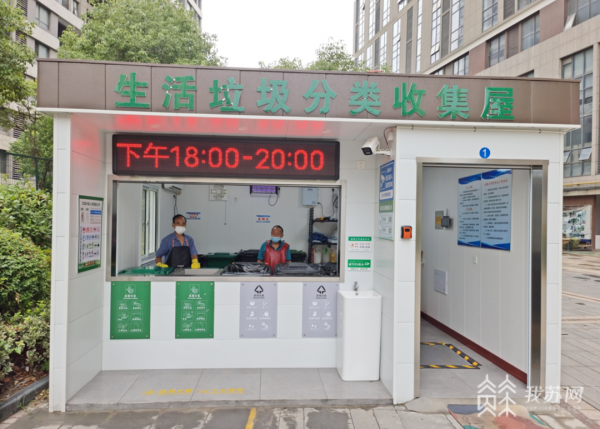 开云体育 开云平台江阴：十大行动扮靓江阴城！(图2)
