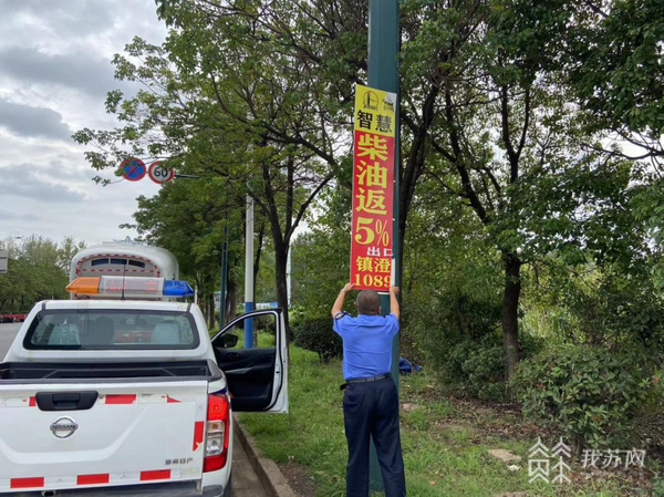 开云体育 开云平台江阴：十大行动扮靓江阴城！(图6)