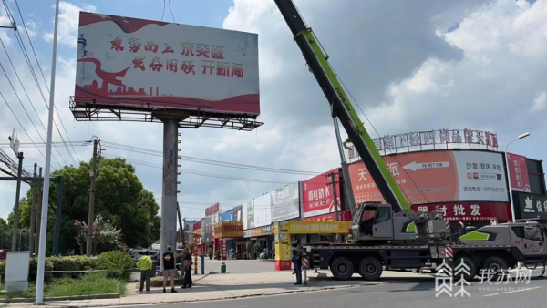 开云体育 开云平台江阴：十大行动扮靓江阴城！(图14)