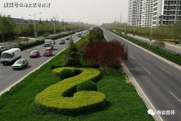 开云体育 开云官网详解城市道路绿地景观设计(图6)