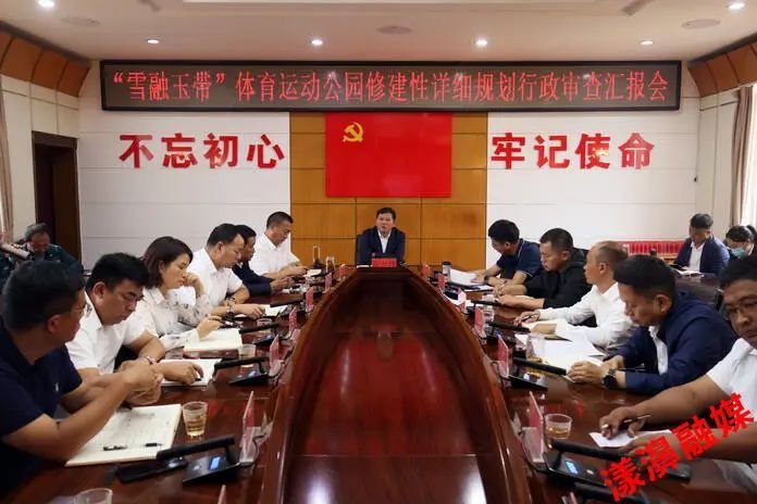 漾濞县将打造一座开放式体育公园计划2023年底前完工！开云体育 开云官网(图1)