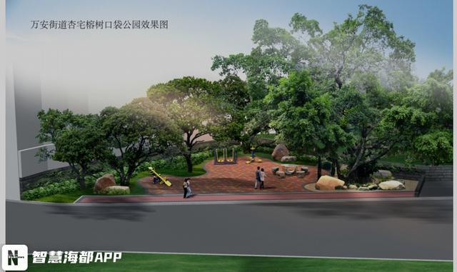 本月底开放！泉州市区新建8个口袋公园开云体育 开云平台(图4)