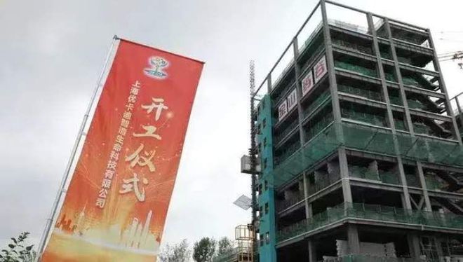 开云 开云体育宝山重大产业项目单月开工数创新高为“北转型”注入新动能(图2)