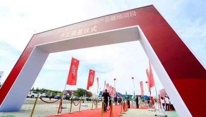 开云 开云体育宝山重大产业项目单月开工数创新高为“北转型”注入新动能(图1)