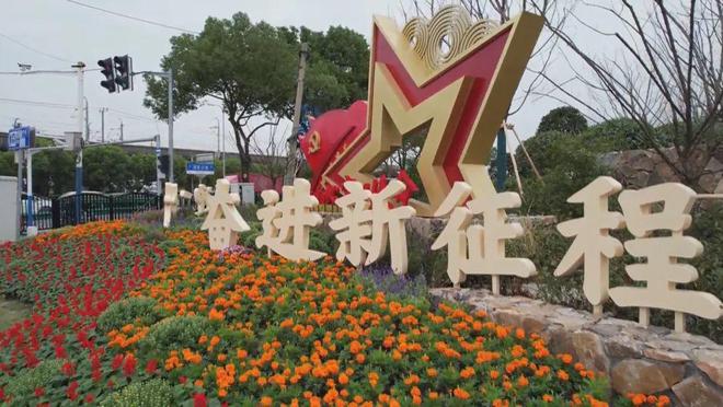 开云 开云体育喜迎二十大鲜花绿雕扮靓申城(图2)