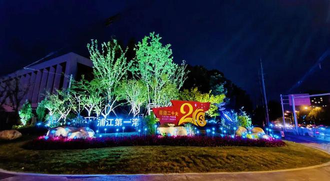 开云 开云体育喜迎二十大鲜花绿雕扮靓申城(图3)