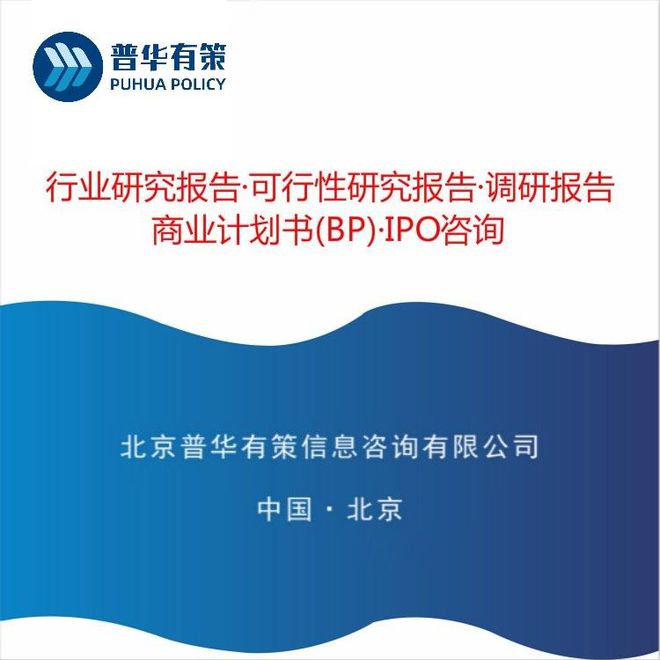 开云 开云体育园林绿化行业发展历程及趋势分析（附报告目录）(图2)