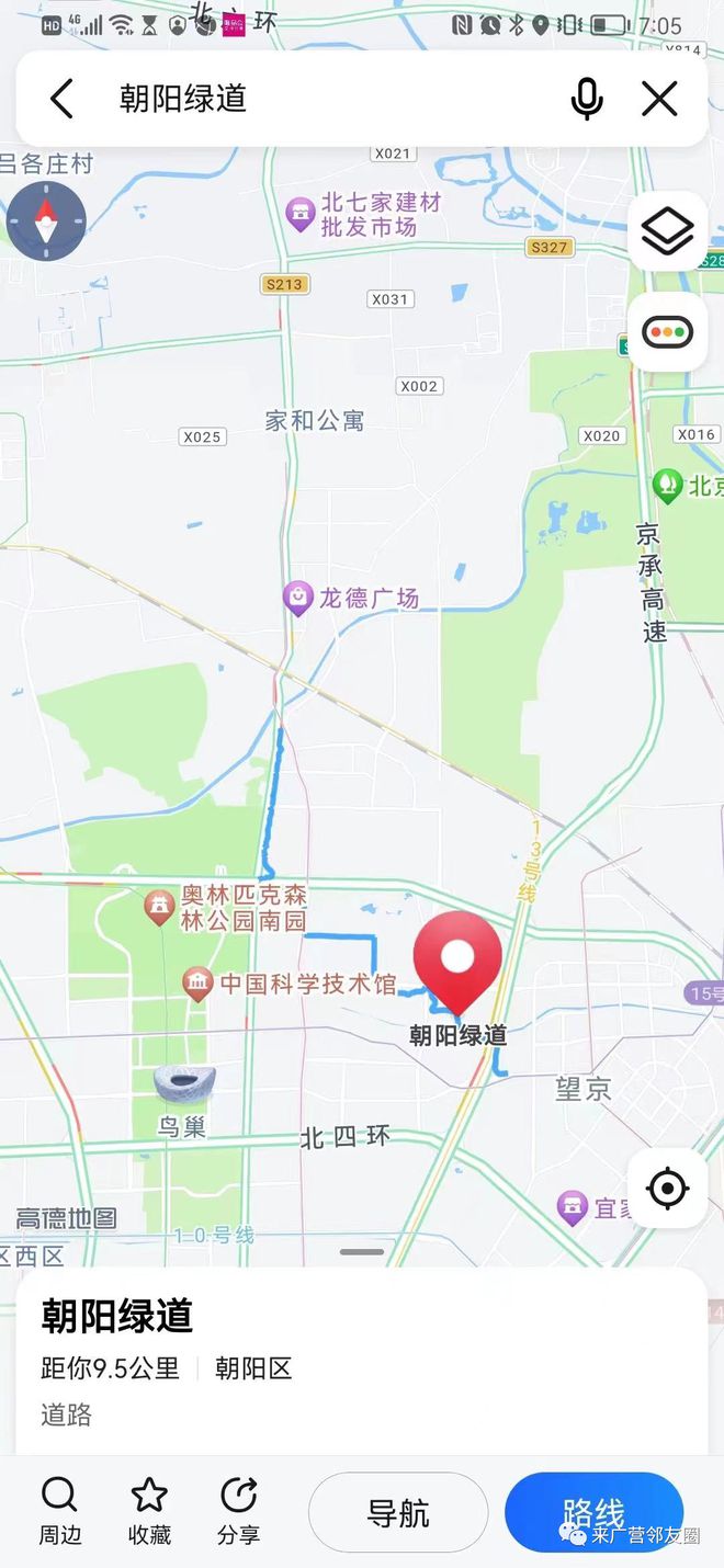 开云体育 开云官网来广营人快看！朝阳绿道秋意浓未来再添6条骑行路线！(图1)