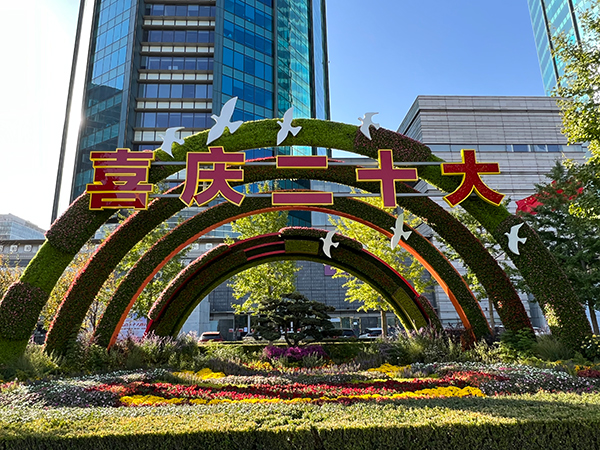 天安門廣开云体育 开云官网場及長安街沿線花壇轉換完成(图1)