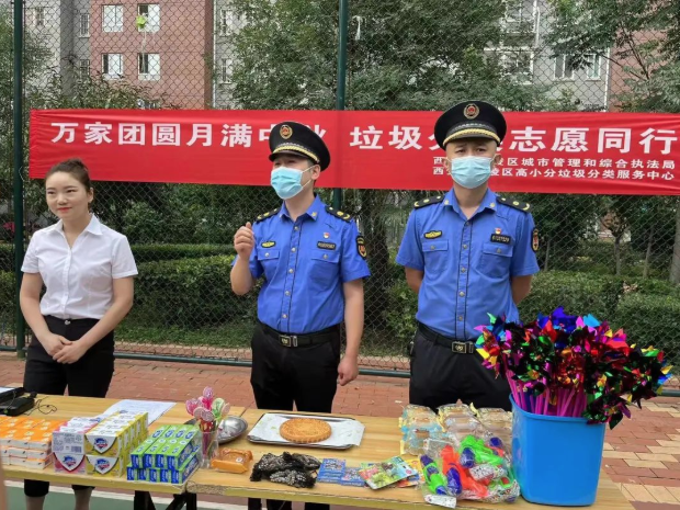 @高陵人公开云体育 开云平台众满意度调查请您为区城市管理和综合执法局工作点赞(图2)