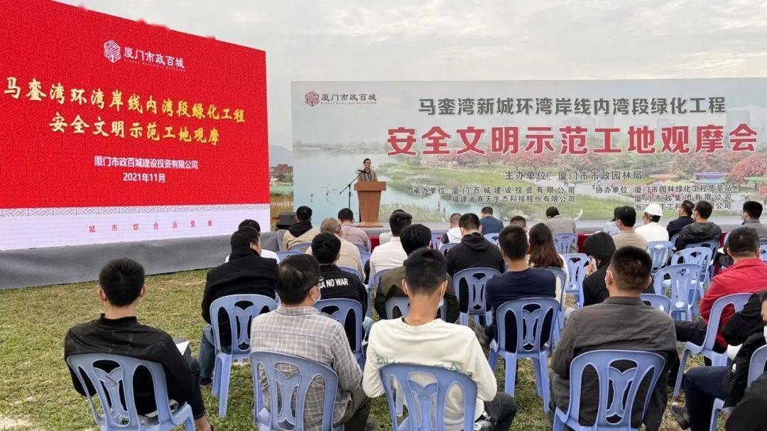开云 开云体育文明创建丨园林绿化安全文明示范工地长啥样？一起来围观！(图1)