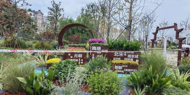 开云体育 开云官网信阳园林局：以第二届河南省（信阳）园林绿化花境竞赛作品为例浅谈花境设计手法（一）(图3)