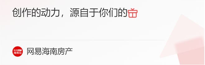 开云 开云体育海口金沙湾105亩城镇宅地挂牌起拍价9862065万元！(图2)