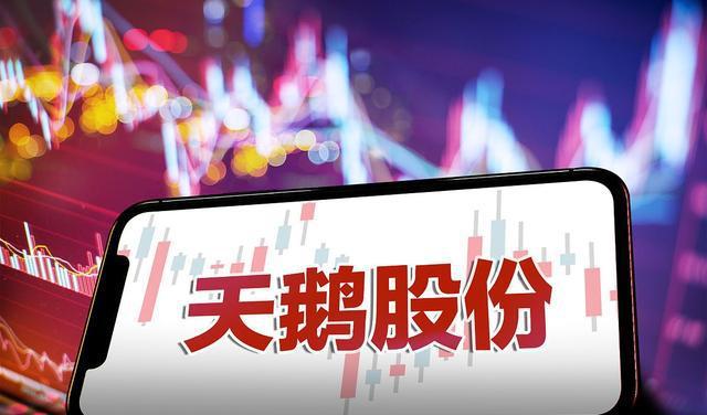 股市：开云体育 开云官网恒瑞医药、宁德时代、天鹅股份等六家公司晚间发布重要公告(图2)