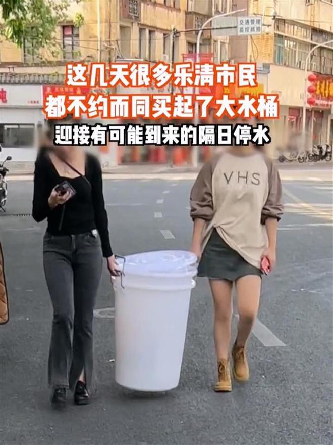 开云体育 开云APP干旱少雨的浙江乐清：划片区隔天供水日供10万吨应急工程已开工(图2)