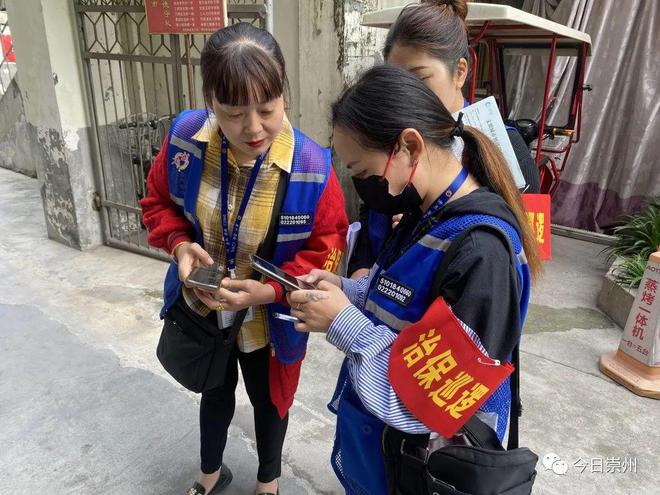 开云体育 开云平台老旧院落改造 居民幸福感“原地”升级(图2)