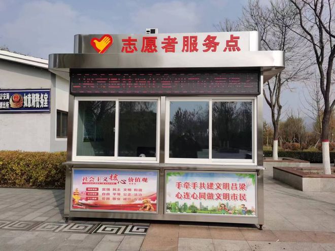 开云 开云体育吕梁：“疫”往无前 保障管控(图1)