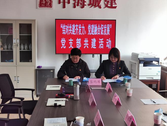 开云体育 开云官网结对共建齐发力 建融合促发展(图3)