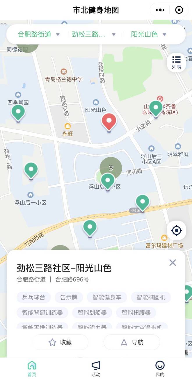 开云 开云体育“八分钟健身圈”触手可及！记者实地探访：家门口就可运动乒乓球桌很抢手(图1)