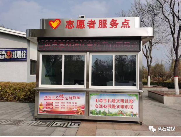 高风险区管控保障“志愿红”——吕梁市园林绿化中心全力服务防控一线开云 开云体育(图1)