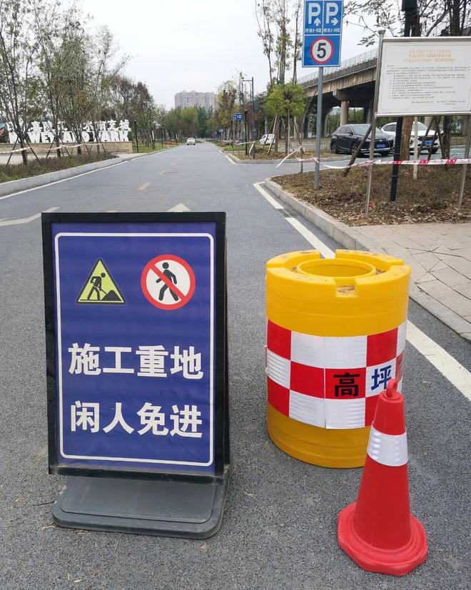 南充城事；治理红火蚁 缤纷水岸二期停车开云体育 开云官网场暂时关停(图1)