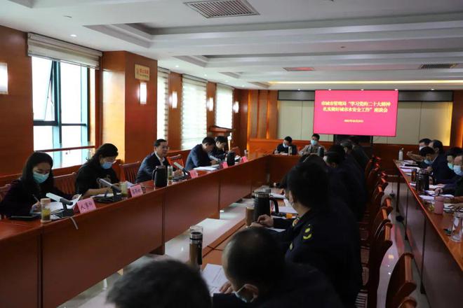 开云体育 开云平台信阳市城市管理局多形式推进走基层宣讲活动走深走实(图5)