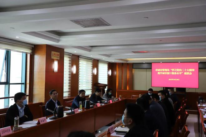 开云体育 开云平台信阳市城市管理局多形式推进走基层宣讲活动走深走实(图6)