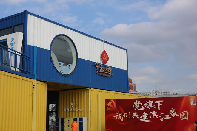 开云体育 开云平台闵行这一区域转型发展浦江南外滩公园、科创水街、乔榛语言艺术馆等一批特色项目将亮相(图2)