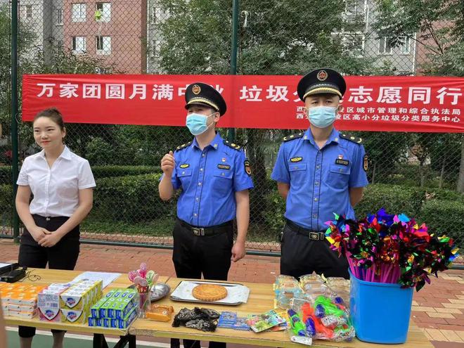 为高陵代言为家乡点赞 @高陵人公众满意度调查请您为区城市管理和综合执法局工作点赞开云APP 开云体育(图3)
