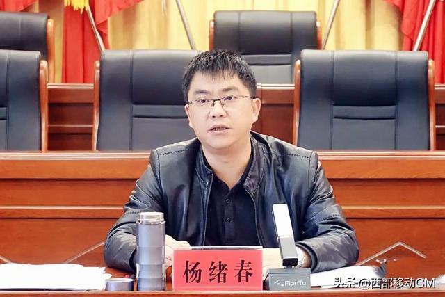 开云体育 开云官网云南镇雄：赤水河流域国土绿化试点示范项目建设推进正当时(图1)